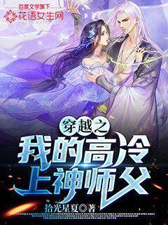 傅继英经典励志书法作品《自食其力》创造美好未来