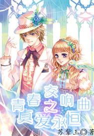 钢圈过线