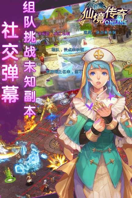 动物帮帮忙保卫家园