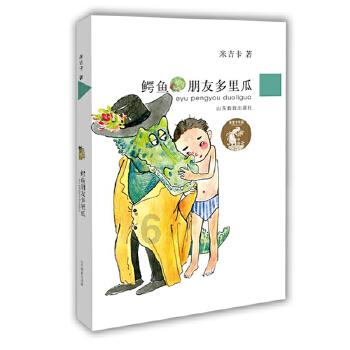 市卫健委召开党委会（扩大）会议 传达学习市委六届六次全会和全省卫生健康工作会议精神 研究贯彻落实意见