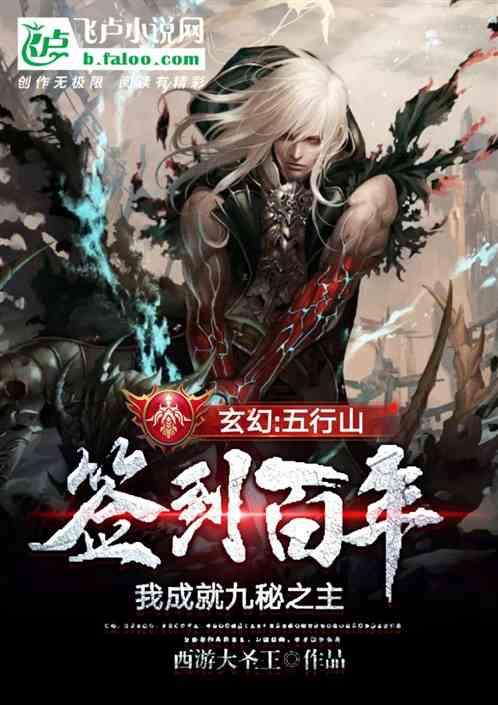 足球进球框