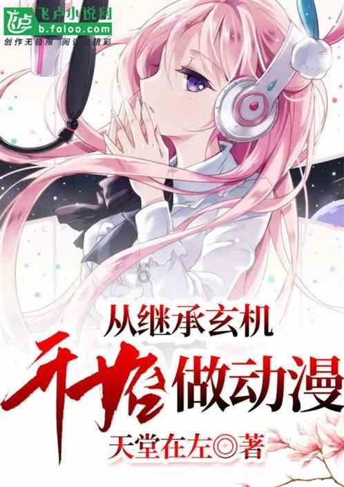 莎木1+2