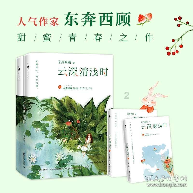 罗梅罗：很满意回到西班牙，我请求离开米兰是为了踢更多比赛