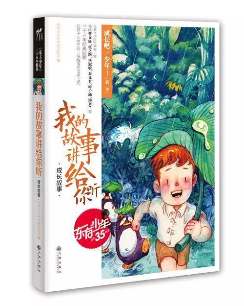 霍比特人救援
