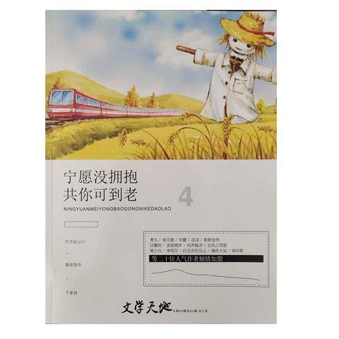 蓝狐视频