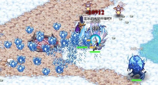 彩虹轨迹