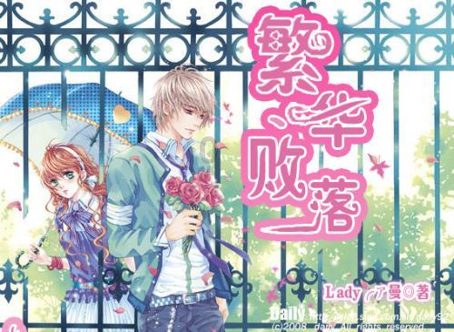 白色情人节：校园迷宫