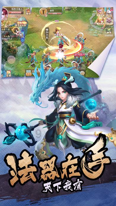 巫师之徒