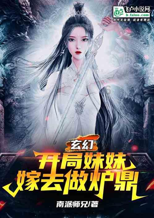 铅笔 文具盒 钢笔的平均售价是13元 铅笔是3元 文具盒是12元 钢笔的售价是多少？游戏画面