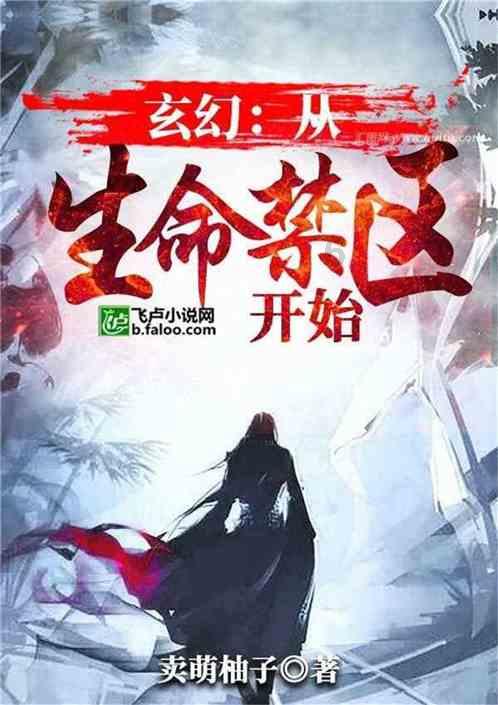 三国群英5