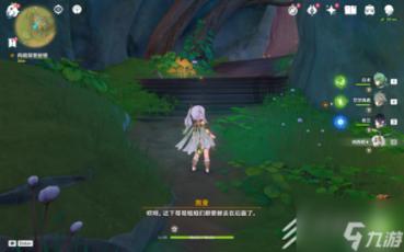 瑞德的冒险之旅中文版