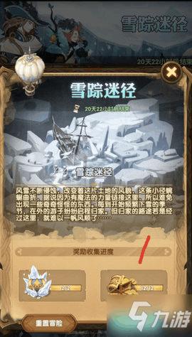 澳洲皮草