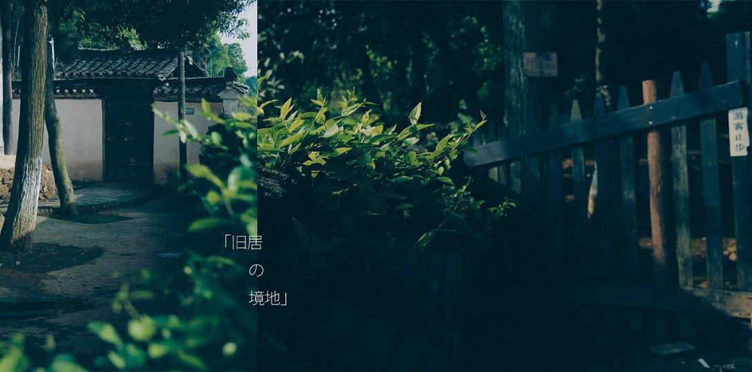 斩魂手游版