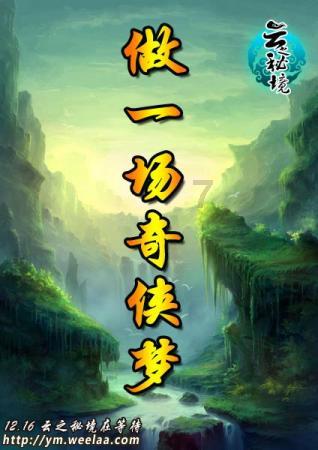 可爱宝宝大作战