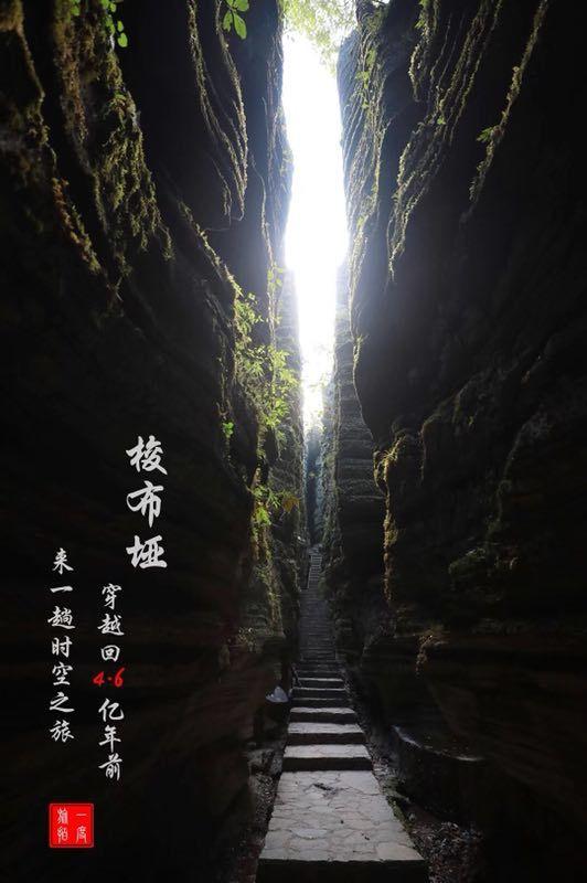 拯救迷路小公主
