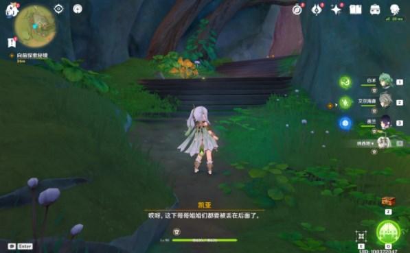 拯救足球运动员