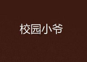 3路公交车增加班次 绿色出行 文明祭祀