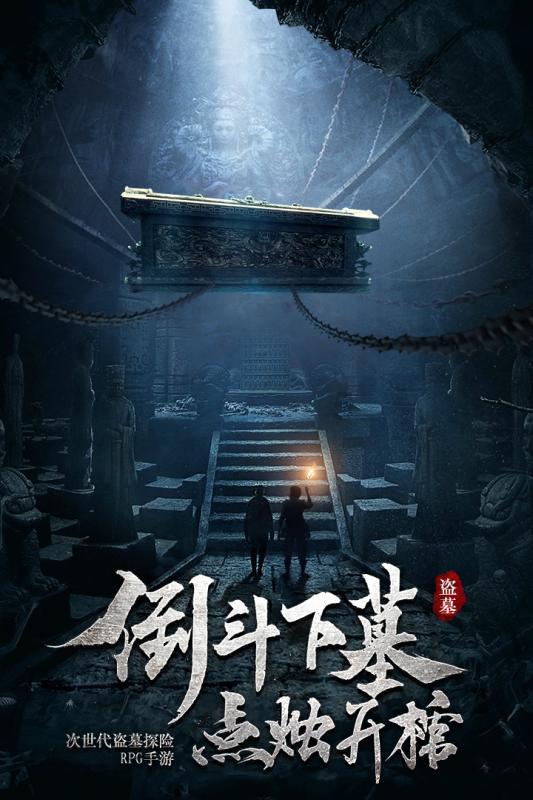 黄金矿工海底版