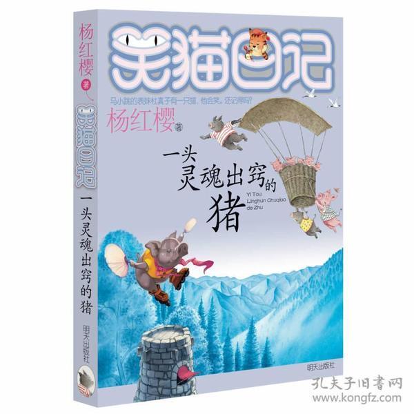 On+December+22nd+.We+have+a+book+sale+.有没有语病游戏画面