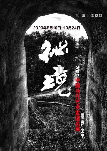 你看着来吧什么意思？游戏画面