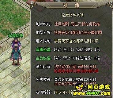 连接字母
