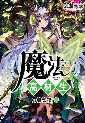 【两会·词解】童险峰代表:创新求变,做好民营经济