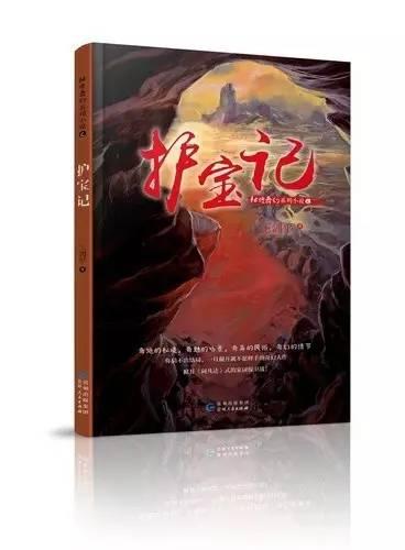 重温香蜜才懂,穗禾为什么不能靠自己,非要仰仗天后母子?