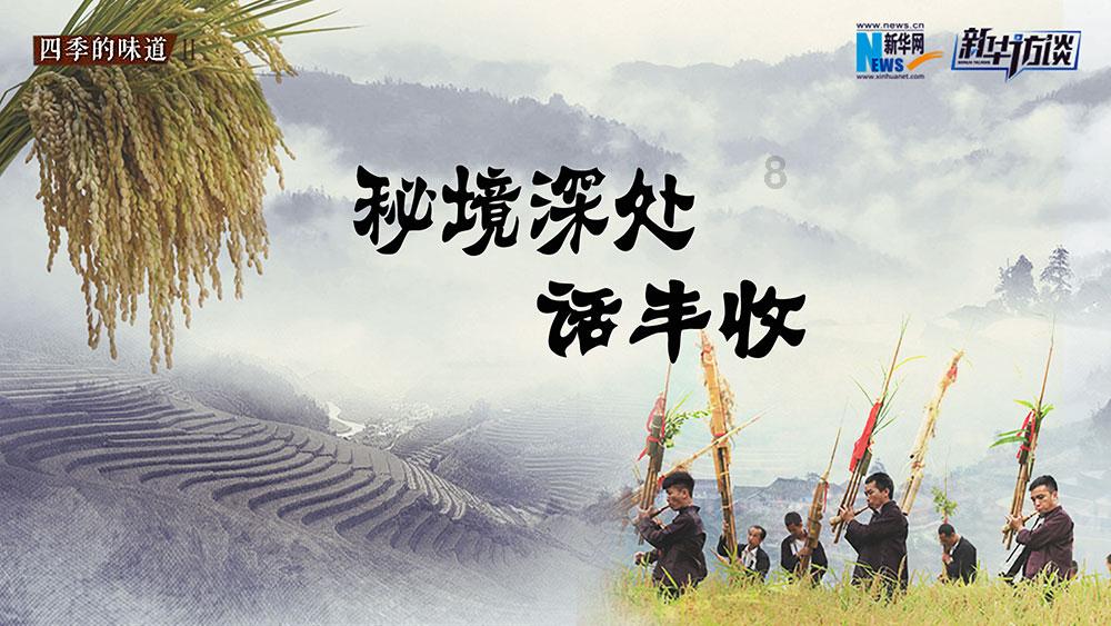 女对男生说好自为之是什么意思游戏画面