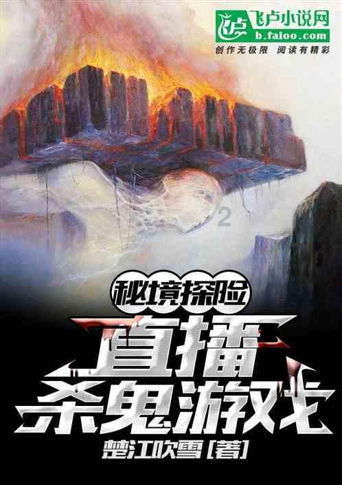 怎么提升上菜速度?游戏画面
