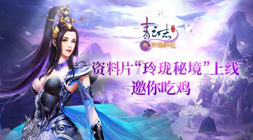 2024年“洁净家园进乡村”活动启动