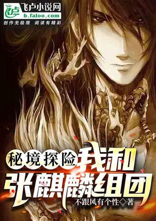 探索冷知识的为什么左边小腿老抽筋啊?平台,让你大开眼界!