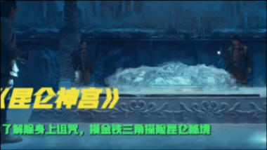 滚动的奶酪
