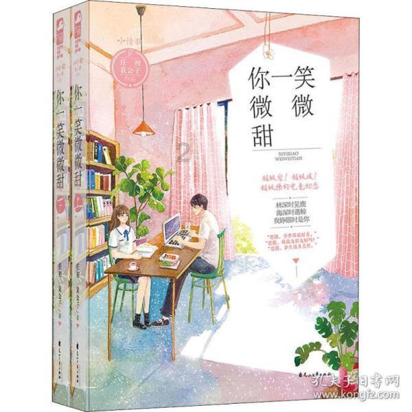 逗小猴开心系列175