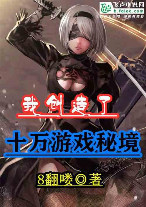 泰坦黎明