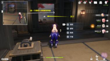 救援帅气王子