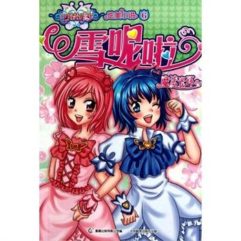 【淮阳海报】每一次寒冬,都在孕育着一个美好的春天