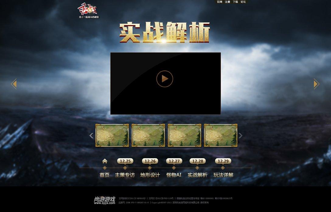 为什么有的理财产品不显示每天的收益游戏画面