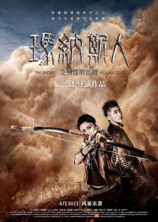 刚提现1000到银行，微信收了1元手续费，可是银行有收了2元手续费，请问一下？游戏画面