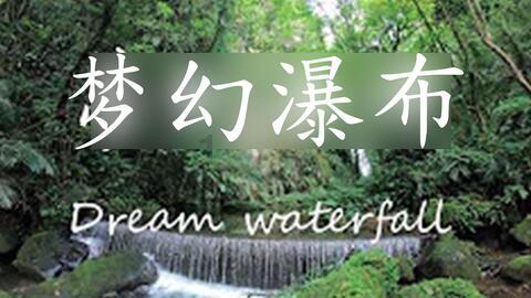 话剧《澳门秀》在京开演 独特视角寻味不一样的澳门文化