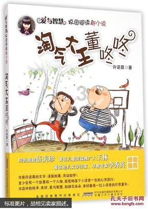江西省赣州市发布霜冻黄色预警
