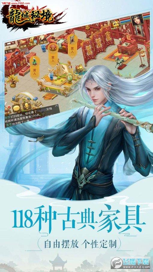 异次元之战