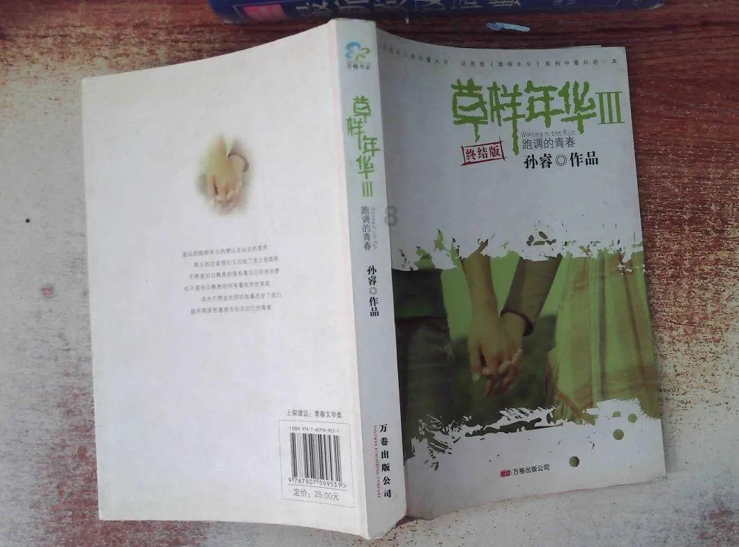 迷你西游