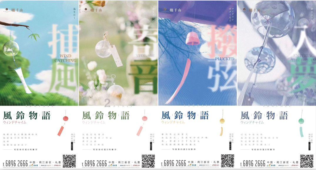 极速赛车找不同