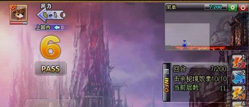 大话西游热血版