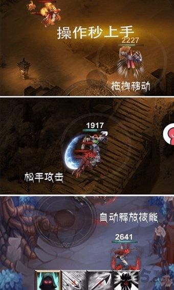 需要一篇特别励志的文章，激励高三的我们努力拼一年游戏画面