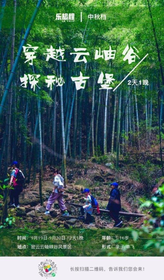 道教的存思是一种法术吗