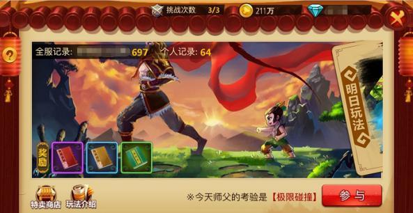 最终幻想15