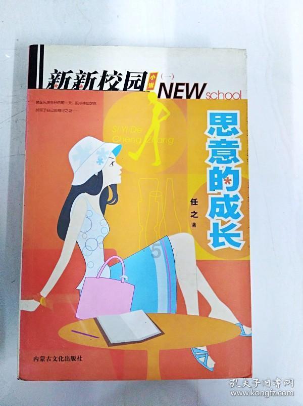 卡通摩托拼图