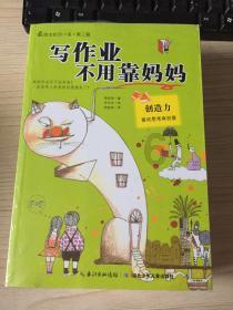 互相举报抵制,能不能别这么搞!
