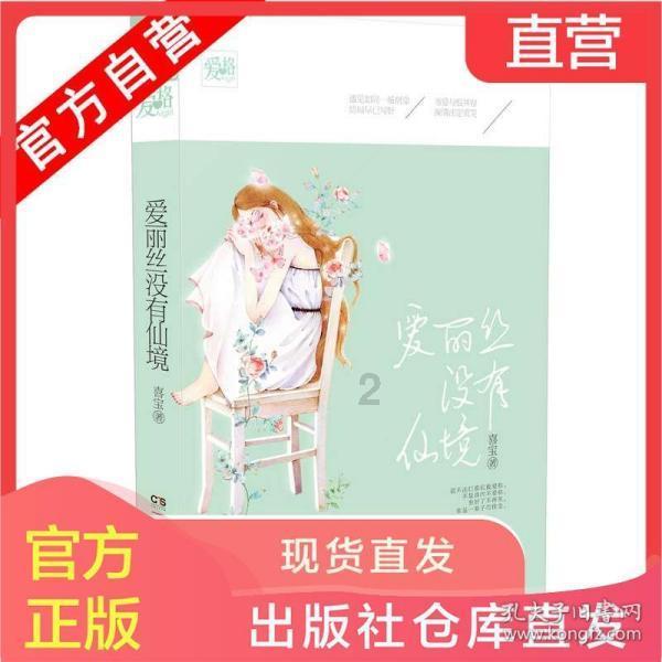 方块与转轮